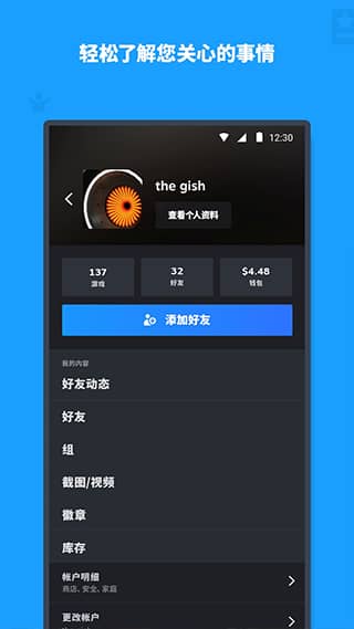 steam mobile手机版