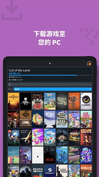 steam mobile手机版