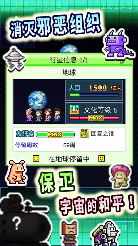 星之开罗君最新版