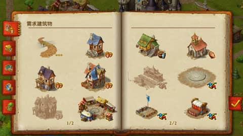 家园7贵族开心版(Townsmen)