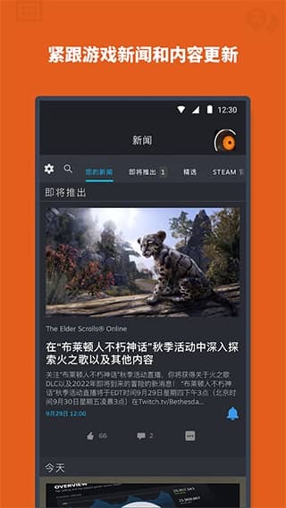 steam mobile手机版