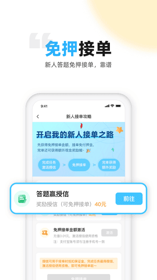 代练丸子app