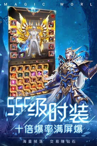 冰雪王座taptap版