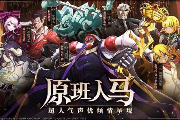 纳萨力克之王九游渠道版