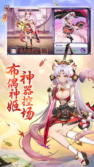 天姬变免实名认证登录版