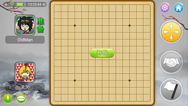 宽立五子棋手机版