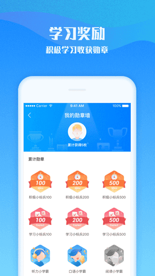 爱乐奇app