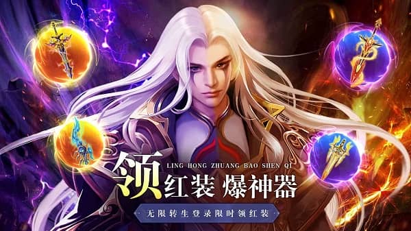 异兽擎天2023最新版