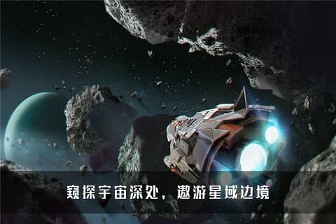 无尽银河抖音版