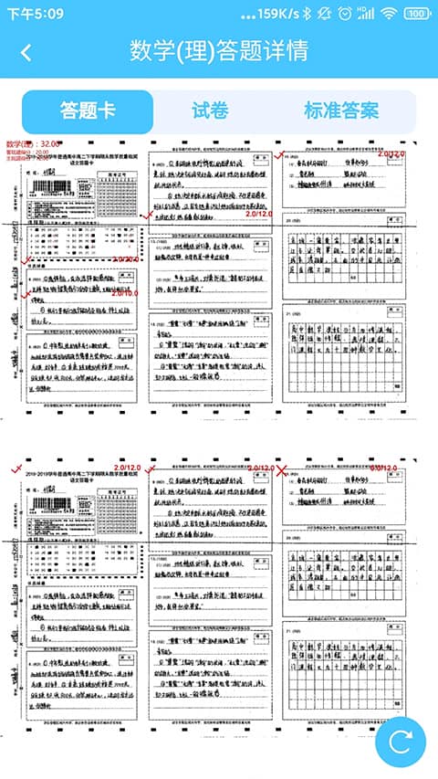 达美嘉教育app最新版