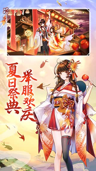 天姬变免实名认证登录版