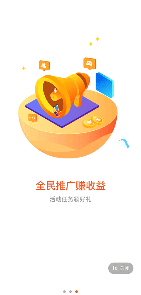 酷玩游戏盒子app