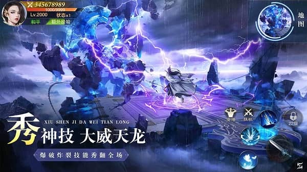 异兽擎天2023最新版