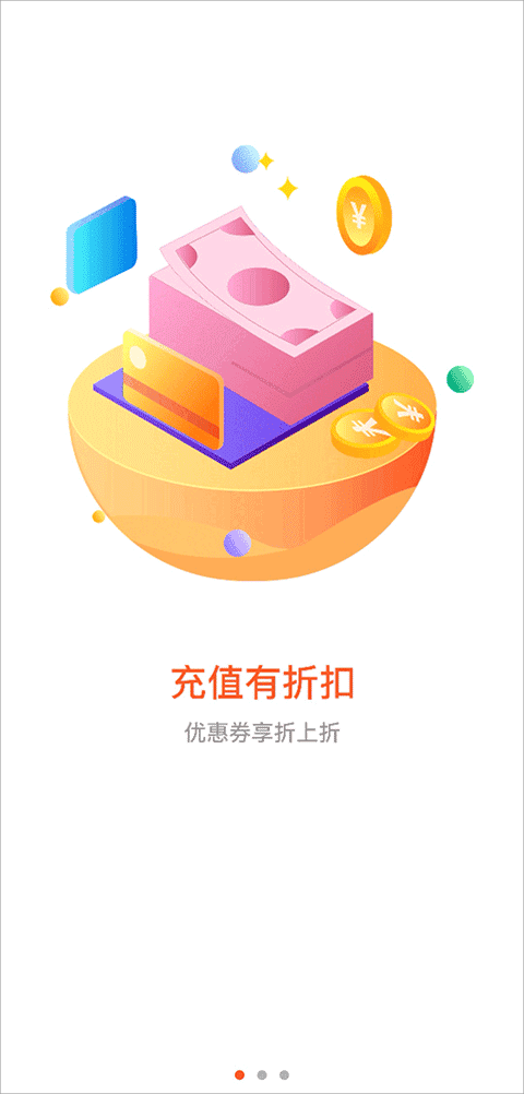 酷玩游戏盒子app