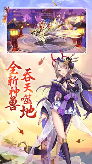 天姬变免实名认证登录版