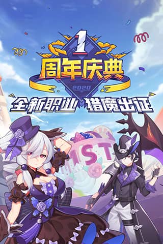 驯龙物语官方版