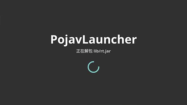 我的世界启动器java版