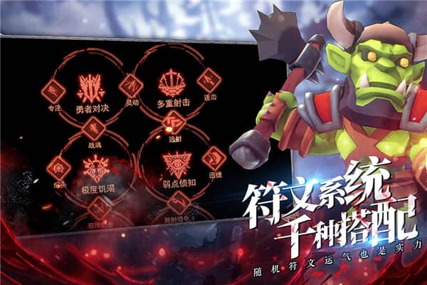 王的骑士华为版