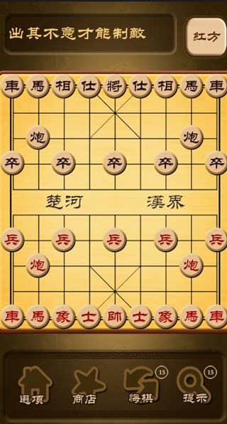 秋水中国象棋最新版