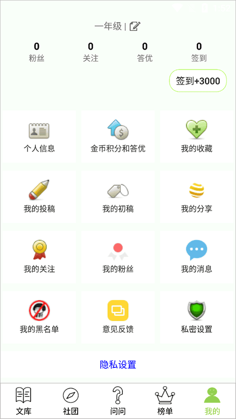 作文帮app