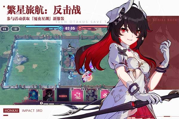 崩坏3免登录单机版最新版