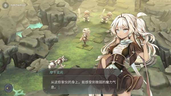 魔女之泉4中文版