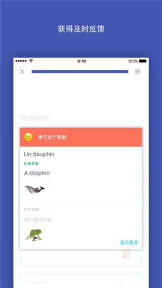 Quizlet安卓版2023最新版