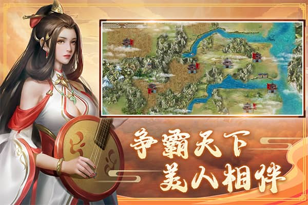 三国戏赵云传华为版