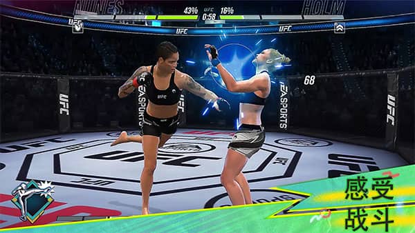 ufc2手游最新版本