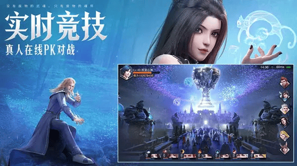 斗罗大陆魂师对决qq登录版