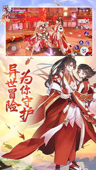 天姬变免实名认证登录版