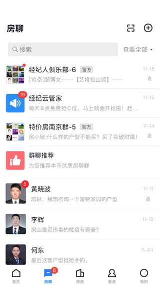 经纪云app