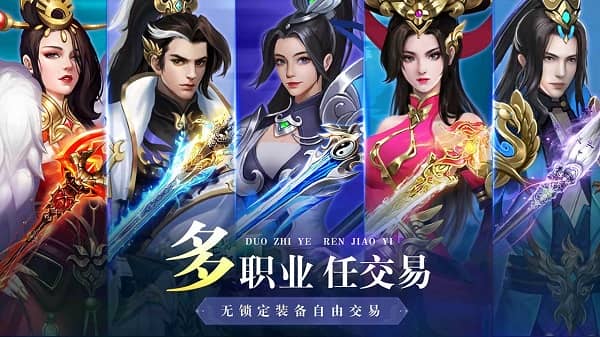 异兽擎天2023最新版