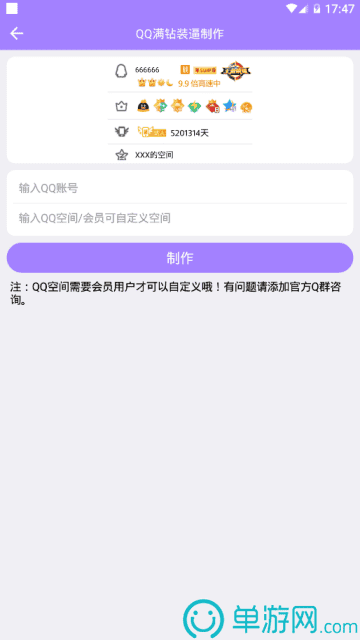 皮皮侠恶搞