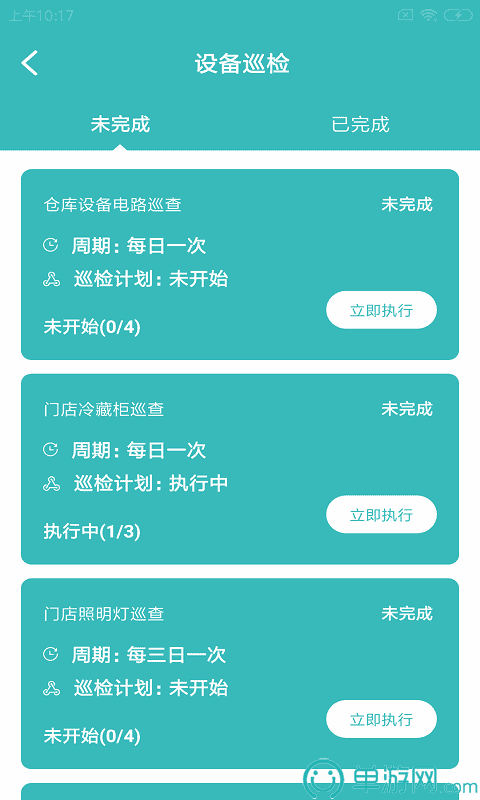 快雁维保