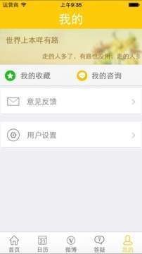 阳光高考网app