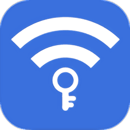 wifi万能密码管家v2.0.0