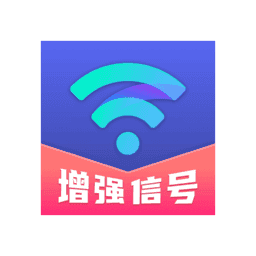 超强wifi大师