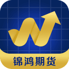 锦鸿贵金属期货v2.1.5