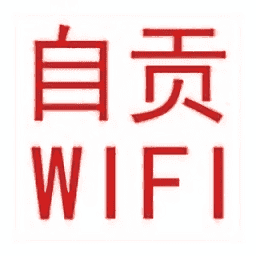 自贡wifi路由软件