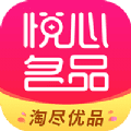 悦心名品v0.0.12