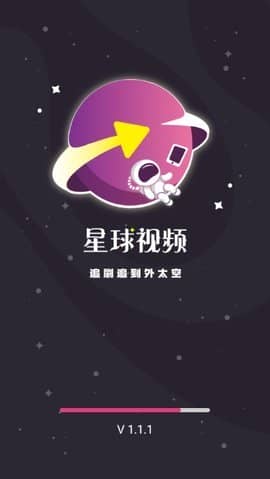 星球视频