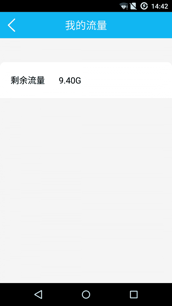 全民5G