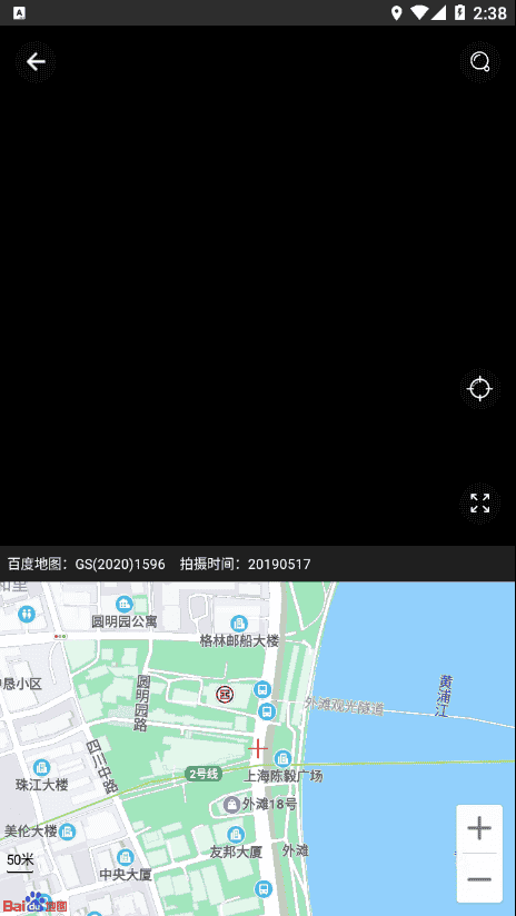 六寸地球