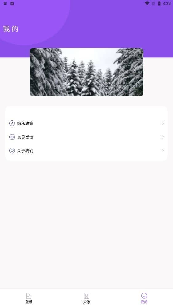 蛮多壁纸