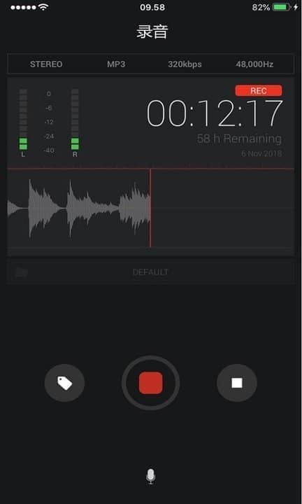 录音备忘录软件