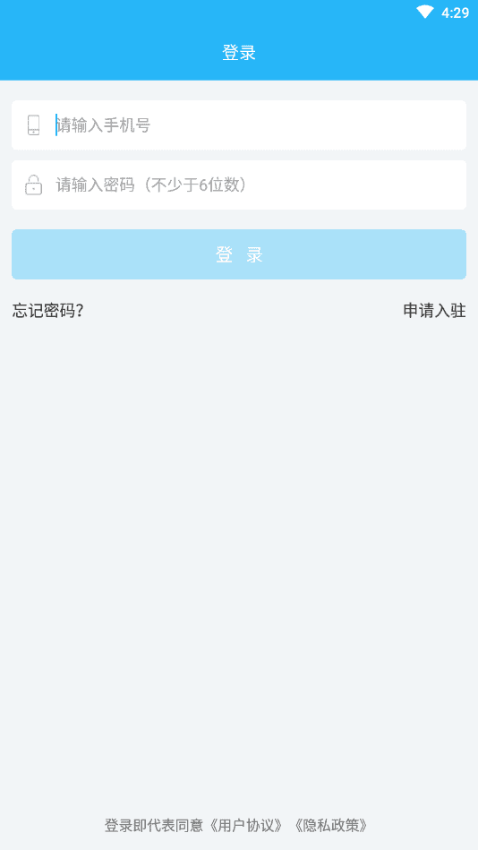 点点到家