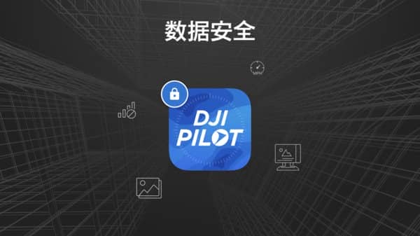 dji pilot