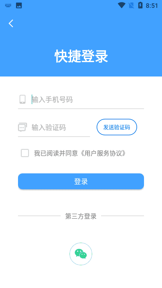 全网找房