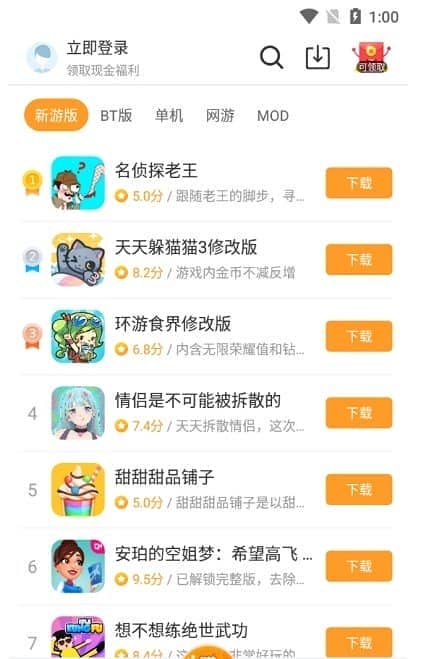 乐乐游戏app正版